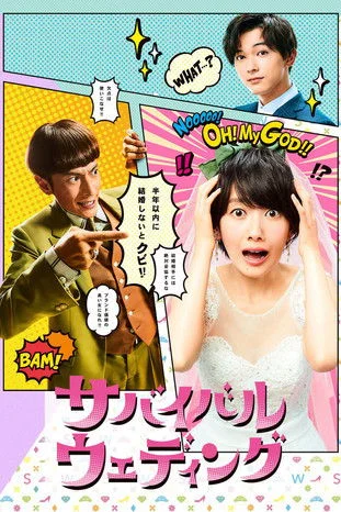 Xem phim Hôn Nhân Sống Còn - GoGoPhim