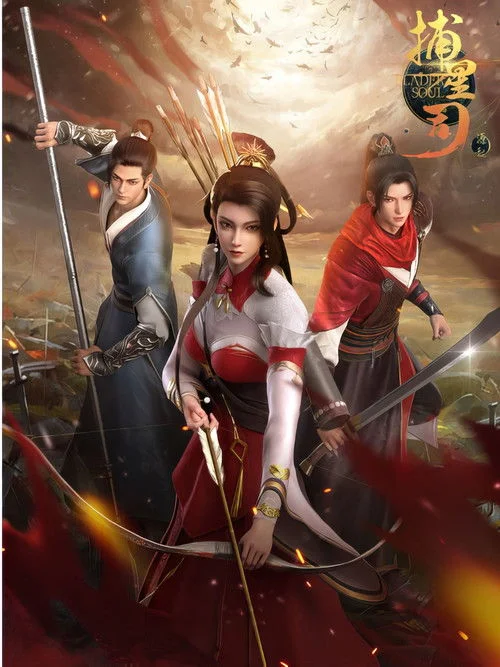 Xem phim Bộ Tinh Ti: Nguyên Khởi - GoGoPhim