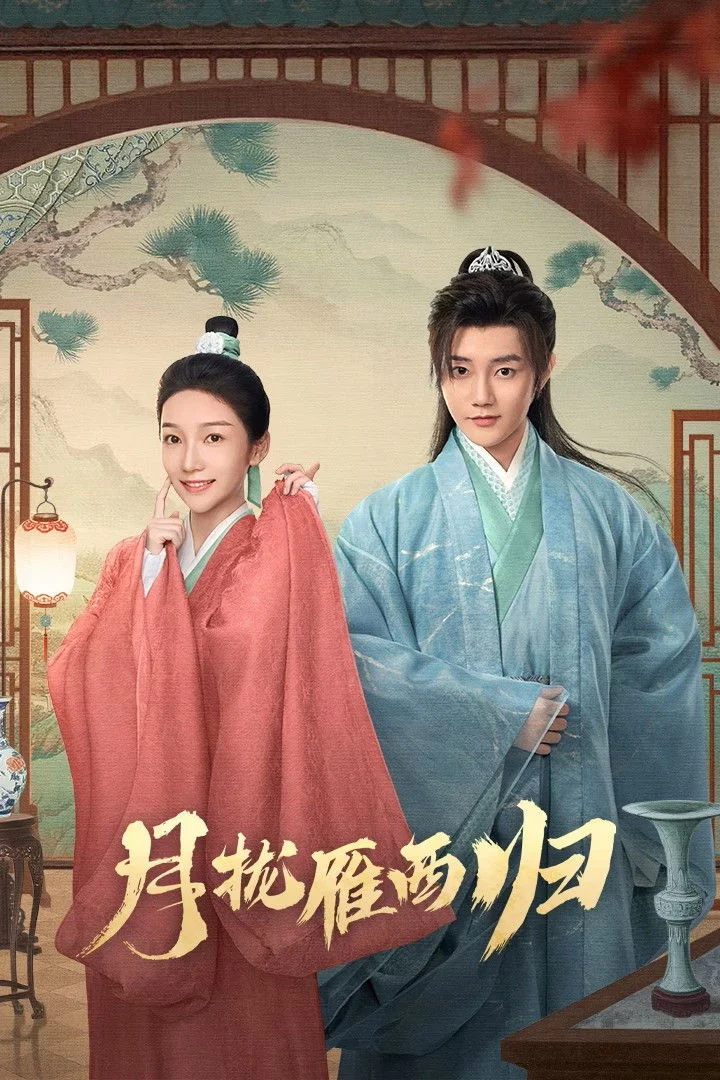 Trăng Ôm Cánh Nhạn Về Tây