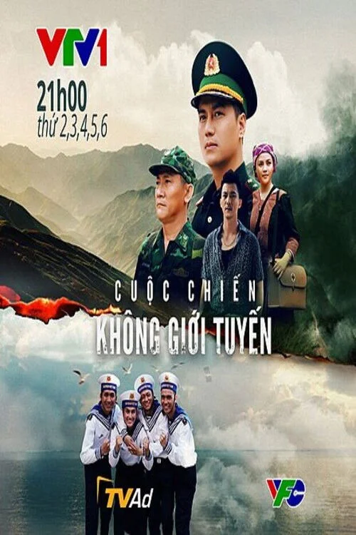Chiến Tuyến 71