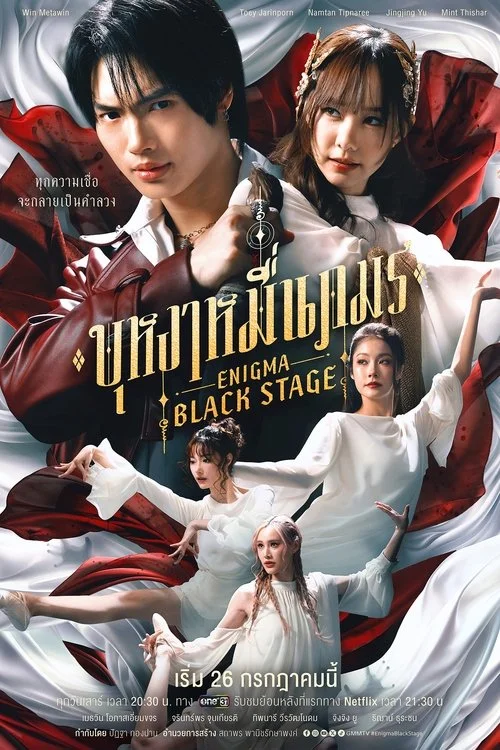 Người Đàn Ông Đó