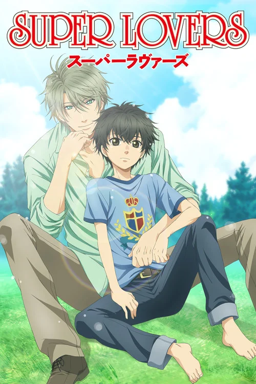 Super Lovers 2