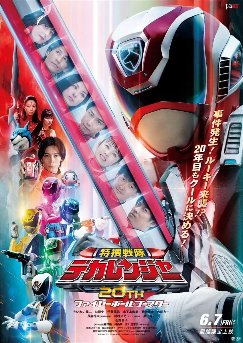 Xem phim Tokusou Sentai Dekaranger 20th: Fireball Booster - GoGoPhim