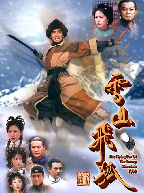Tuyết Sơn Phi Hồ (1985)