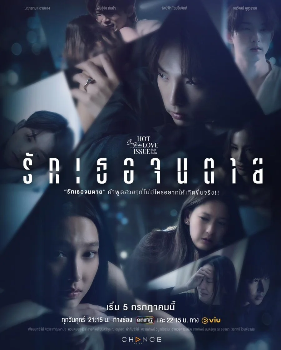 Xem phim Yêu Người Đến Chết - GoGoPhim