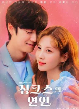 Xem phim Người Tình Của Jinx - GoGoPhim