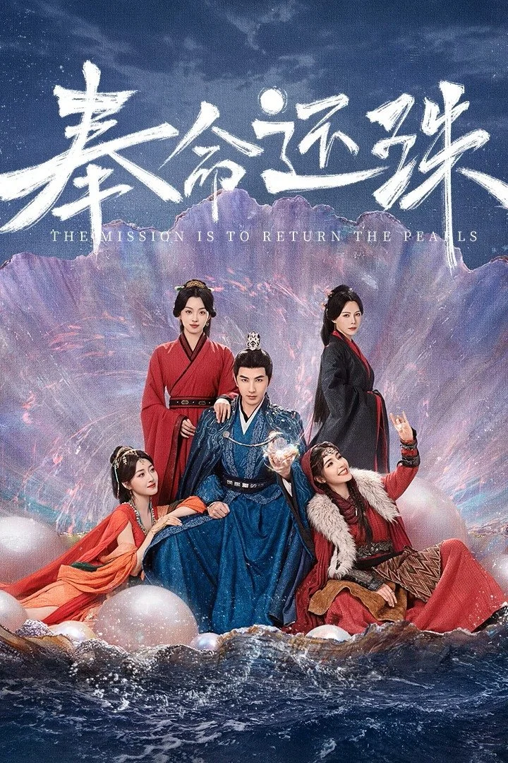 Xem phim Vâng Mệnh Trả Ngọc - GoGoPhim