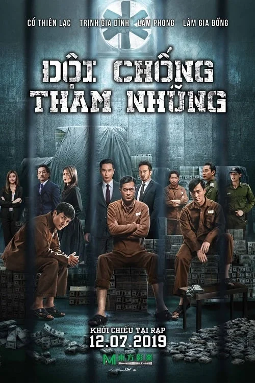 Xem phim Đội Chống Tham Nhũng 4 - GoGoPhim
