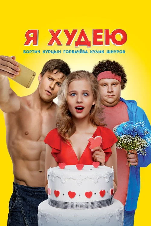 Tôi đang giảm cân