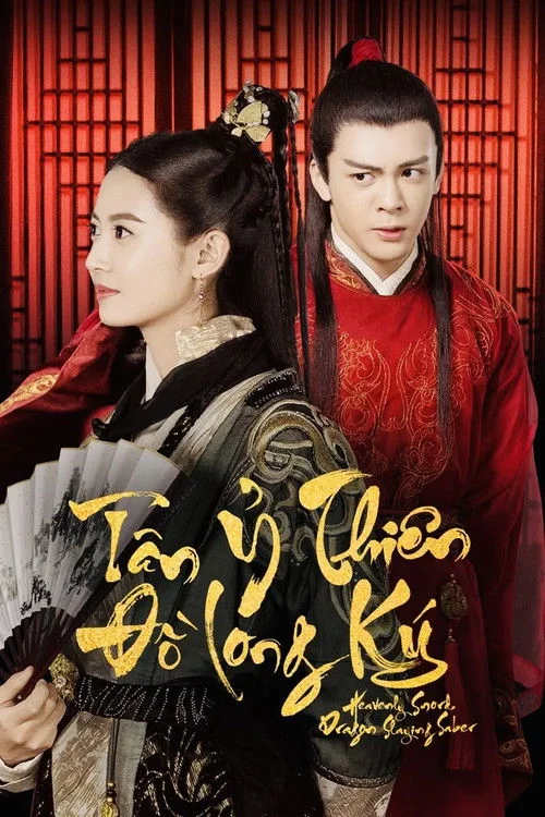 Tân Ỷ Thiên Đồ Long Ký (2019)