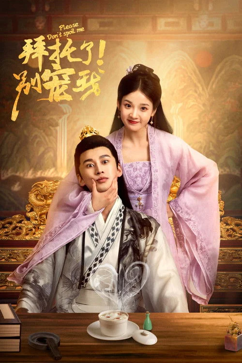 Làm Ơn Đừng Sủng Tôi (Phần 4)