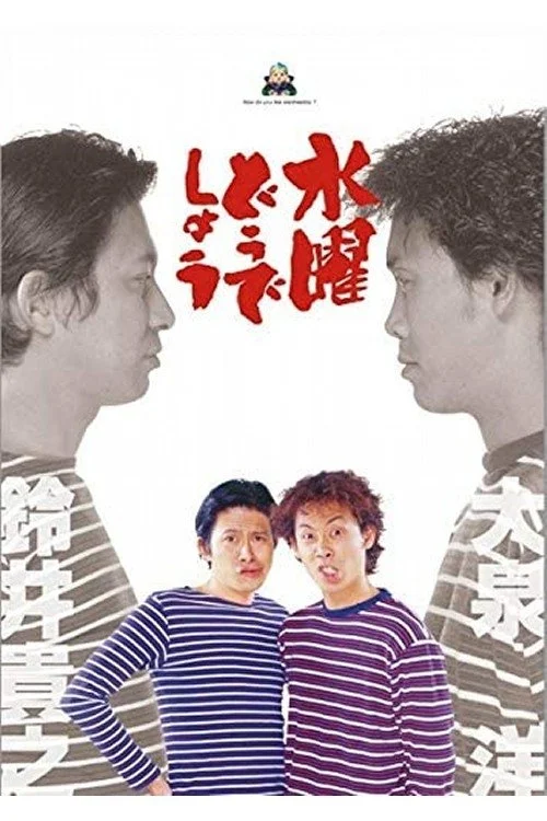 Xem phim Bạn thích thư Tư của mình như thế nào? (Phần 10) - GoGoPhim