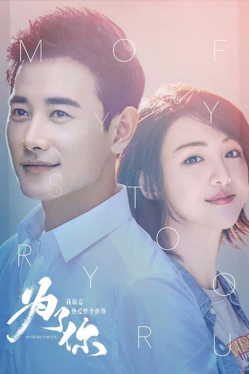 Xem phim Vì Em, Anh Nguyện Yêu Cả Thế Giới Này - GoGoPhim