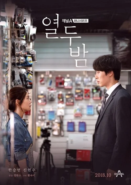 Xem phim Mười Hai Đêm Bên Em - GoGoPhim