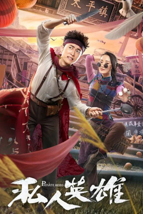 Ứng Dụng Anh Hùng