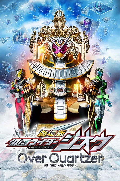 Kamen Rider Zi-O The Movie 3