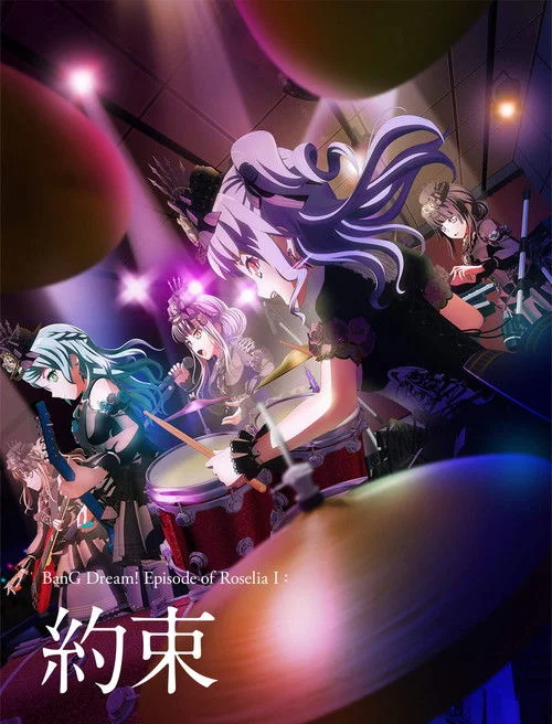 Bang Dream! Movie: Episode Of Roselia - I: Yakusoku
