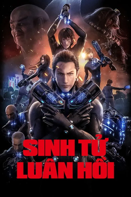 Gantz:O
