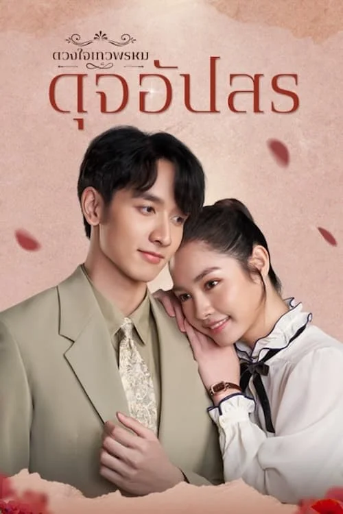 Xem phim Dhevaprom: Jaipisut - GoGoPhim