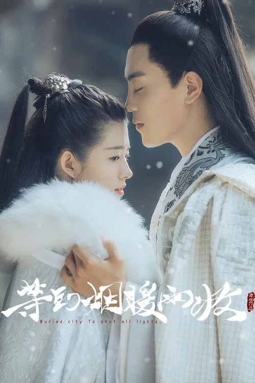 Chờ Tới Khi Khói Mưa Ấm Áp