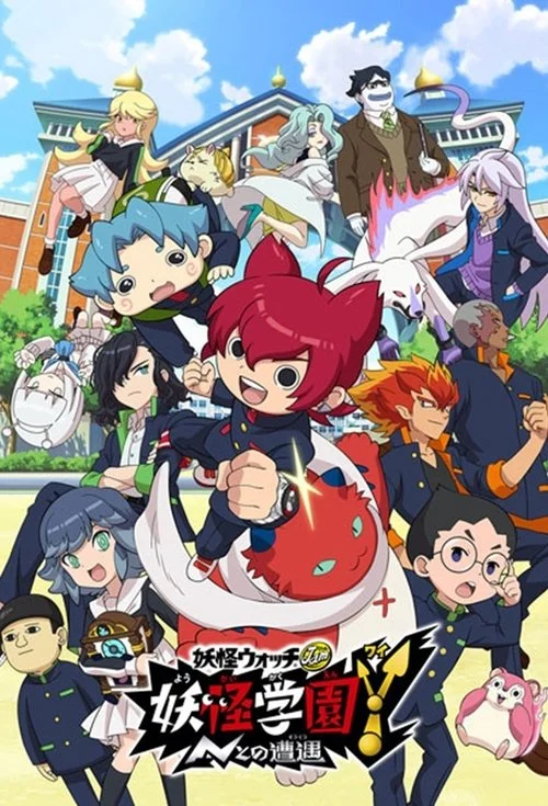 Youkai Watch Jam: Youkai Gakuen Y - N To No Souguu