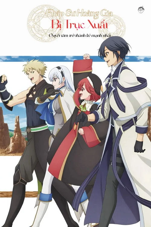 The Banished Court Magician Aims to Become the Strongest