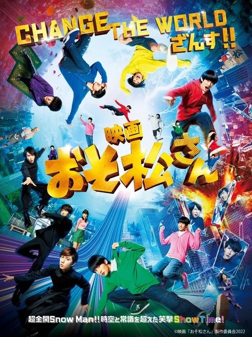 Osomatsu-san Movie