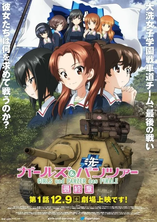 Girls & Panzer: Saishuushou Part 2