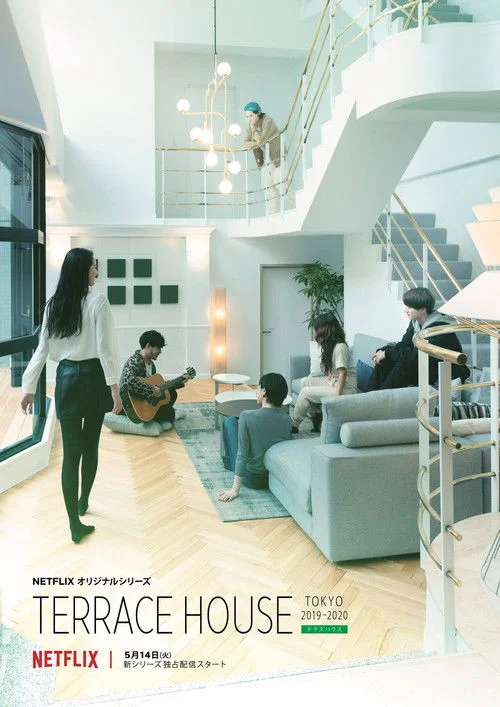 Terrace House: Tokyo 2019-2020 (Phần 2)