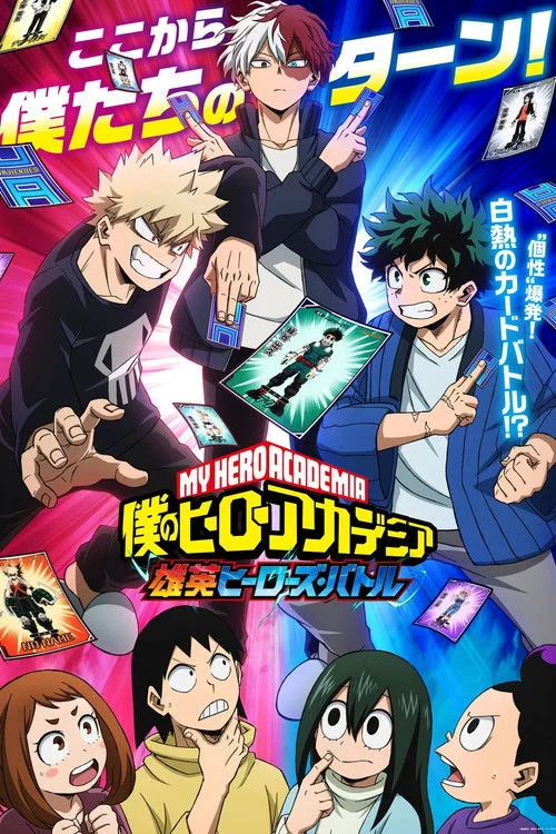 My Hero Academia UA Heroes Battle