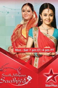 Tình Yêu Và Âm Mưu (Phần 1)