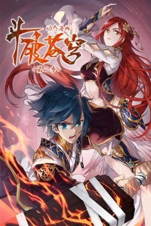 Xem phim Đấu Phá Thương Khung 3 - GoGoPhim