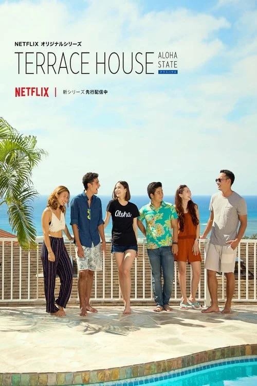 Terrace House: Tiểu bang Aloha (Phần 4)
