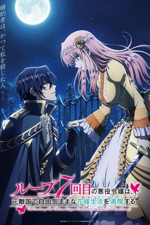Xem phim Vòng lặp thứ 7 - Nữ phản diện tận hưởng cuộc sống vô ưu sau khi cưới kẻ thù truyền kiếp - GoGoPhim