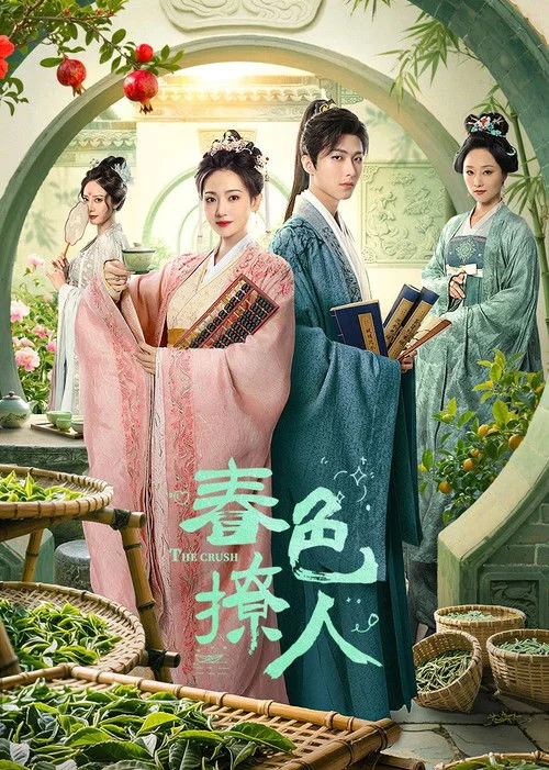 Xem phim Sắc Xuân Trêu Người - GoGoPhim