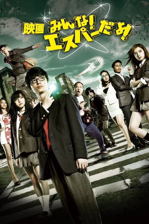 Anh Hùng Cương Dương