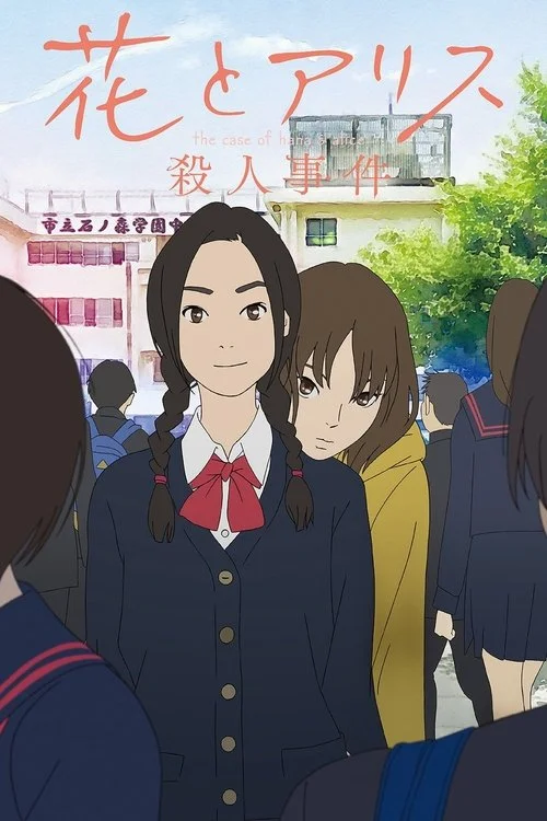 Hana to Alice: Satsujin Jiken