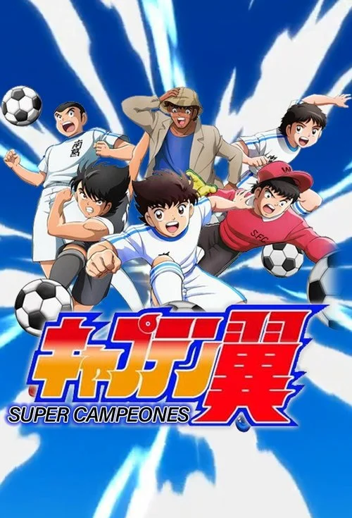 Captain Tsubasa Season 2: Junior Youth-hen