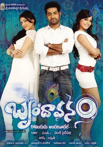 Brindaavanam