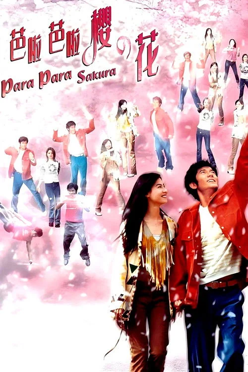 Vũ Điệu Hoa Anh Đào