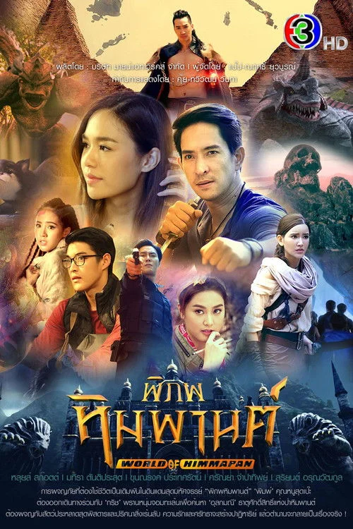Vùng Đất Huyền Bí