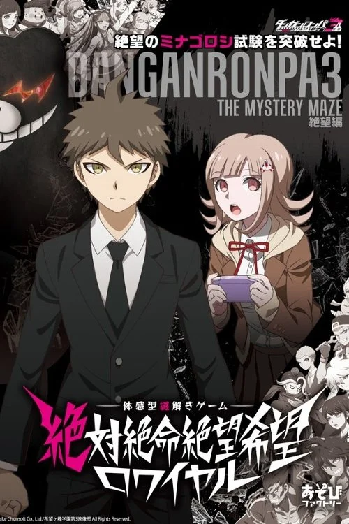 Xem phim Danganronpa 3: The End of Kibougamine Gakuen - Zetsubou-hen - GoGoPhim