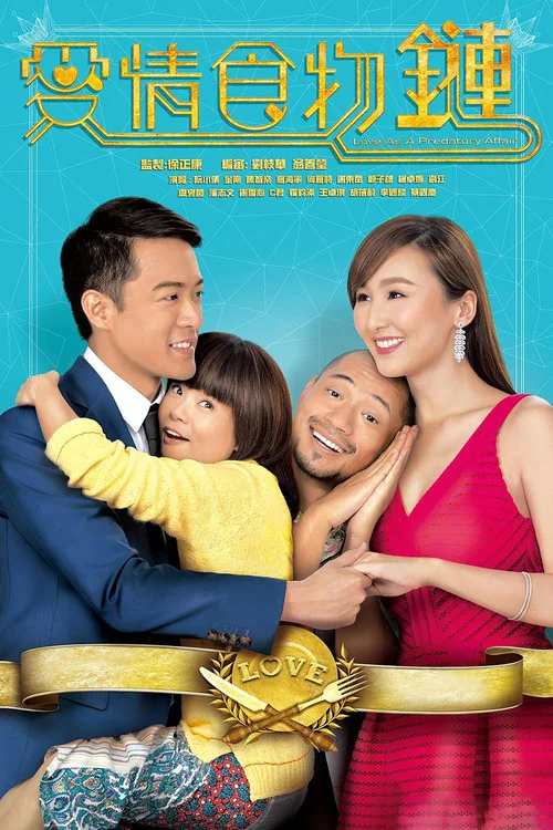 Tình Yêu Thức Tỉnh