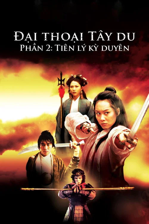 Tây Du Ký Phần 2 (1998)