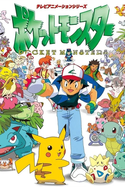 Pokemon: Mezase Pokemon Master