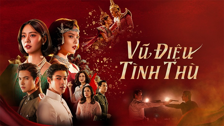 Vũ Điệu Tình Thù
