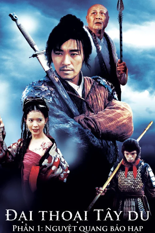Tây Du Ký I (Nguyệt Quang Bảo Hợp)