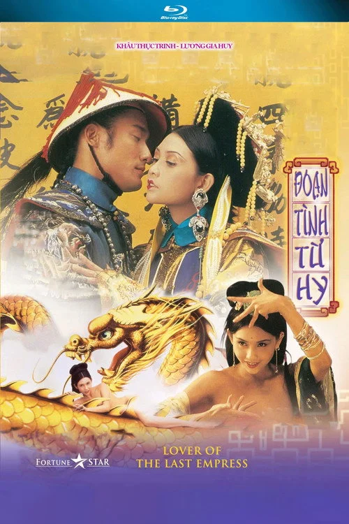 Tình Mị