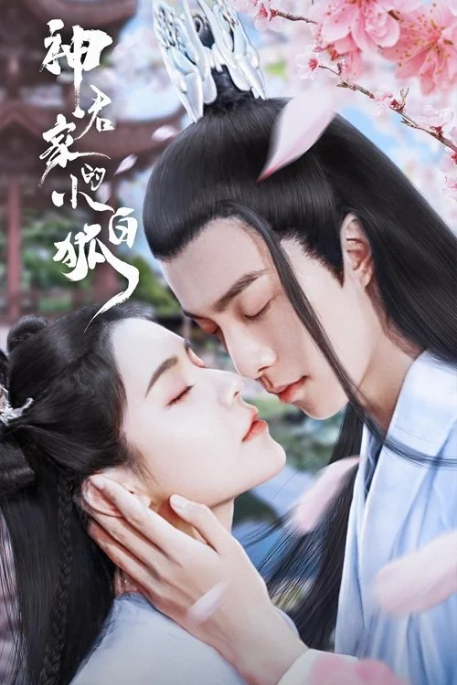 Xem phim Tiểu Bạch Hồ Truy Phu - GoGoPhim