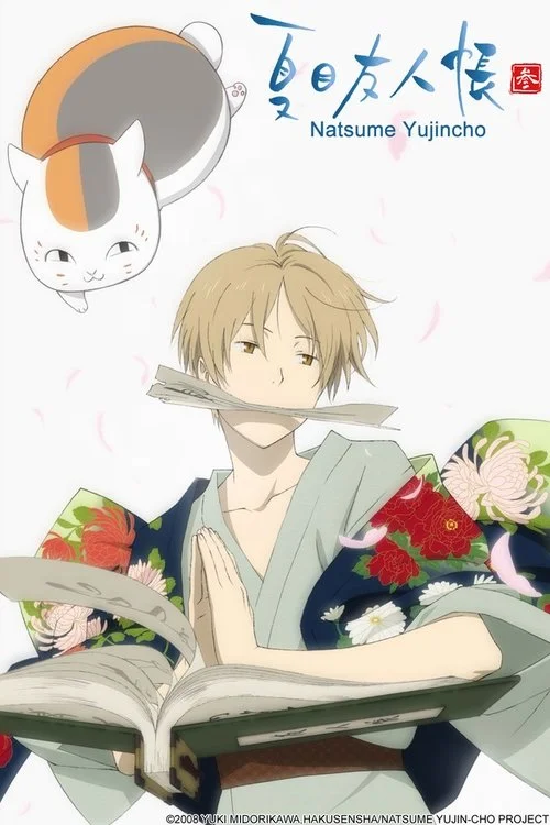 Hữu Nhân Sổ - Natsume Yuujinchou